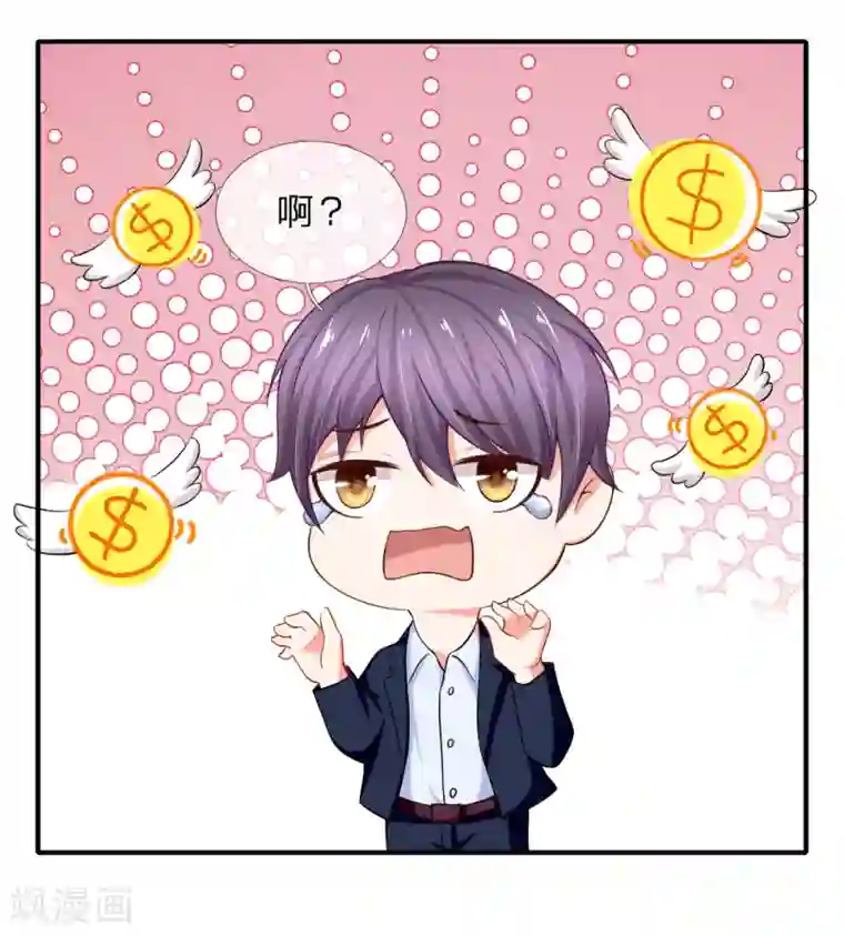 入骨婚宠:霸道总裁的错嫁小甜心第15话 席怀薇要当女主