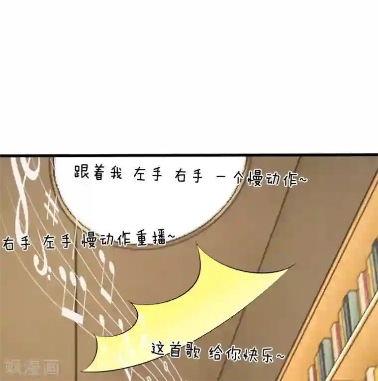 入骨婚宠:霸道总裁的错嫁小甜心第15话 席怀薇要当女主