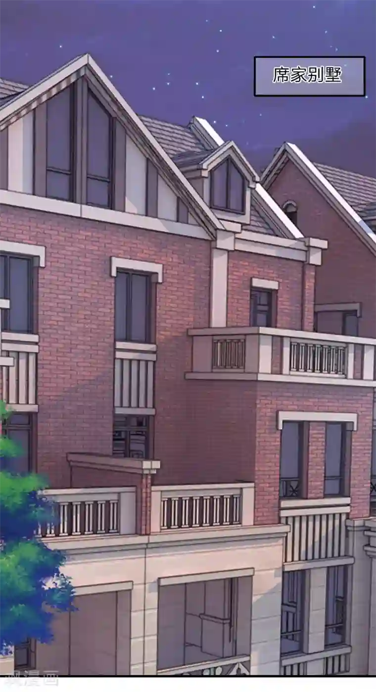 入骨婚宠:霸道总裁的错嫁小甜心第16话 送上门的投资