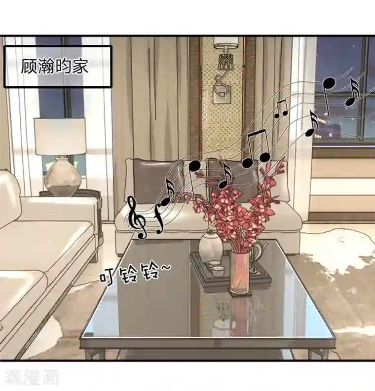 入骨婚宠:霸道总裁的错嫁小甜心第17话 你和我什么关系