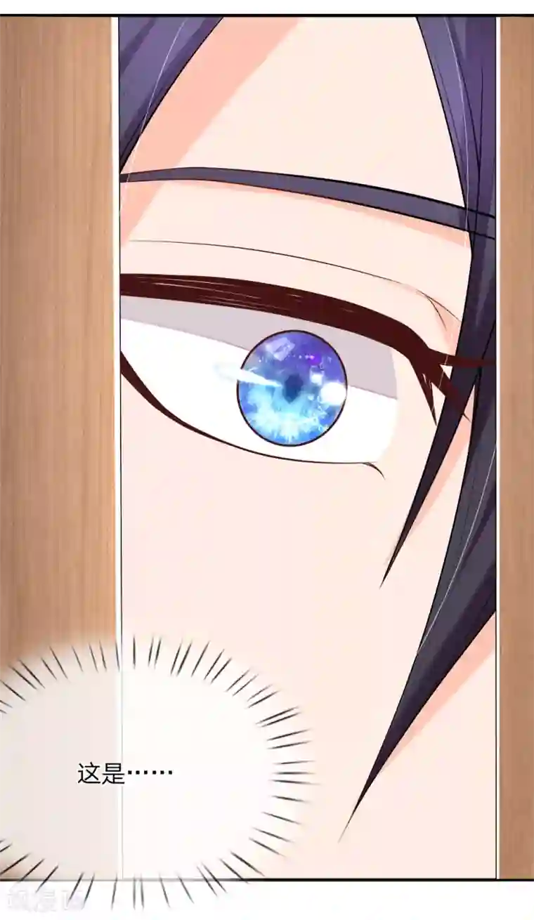 入骨婚宠:霸道总裁的错嫁小甜心第17话 你和我什么关系