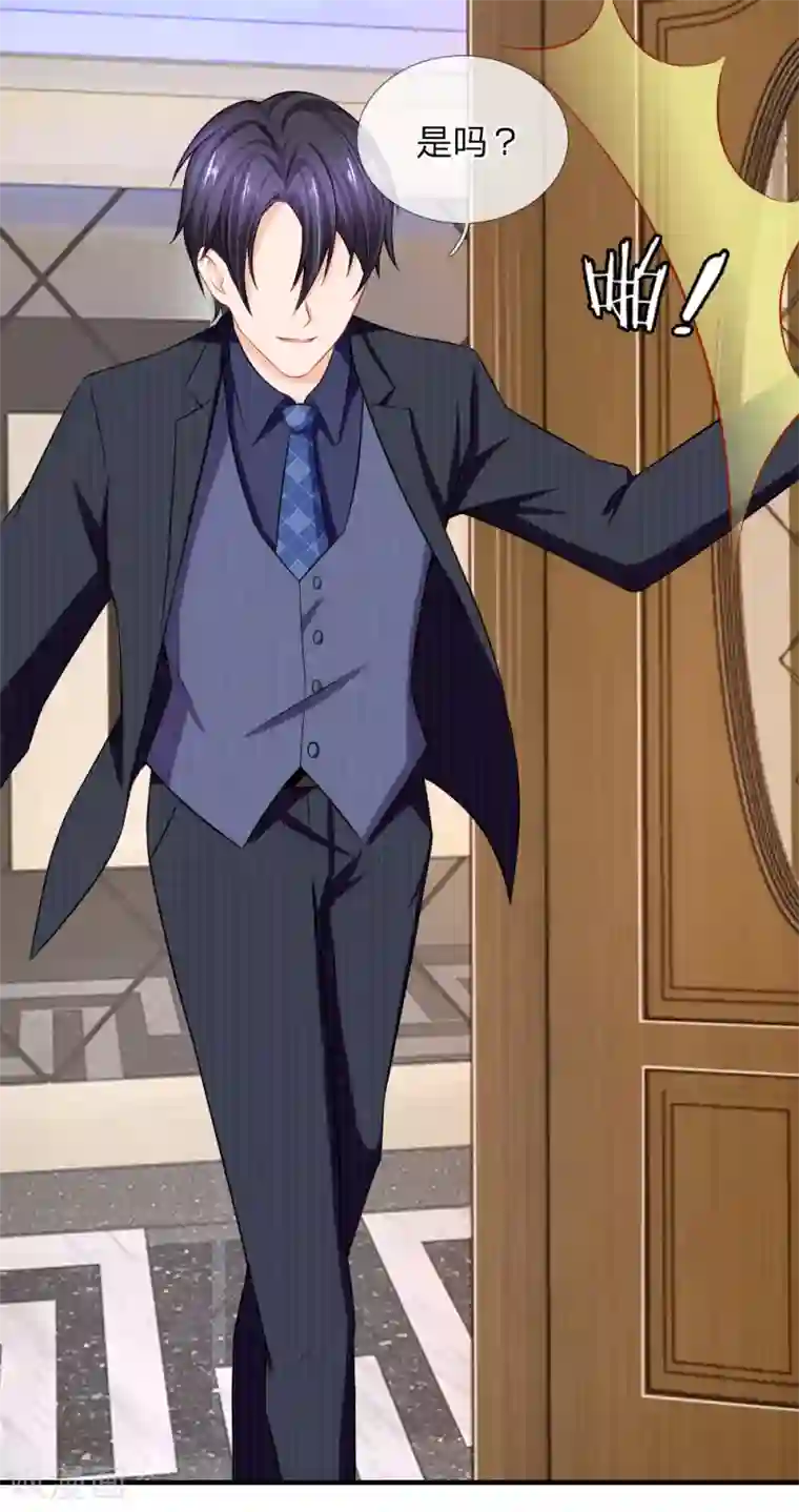 入骨婚宠:霸道总裁的错嫁小甜心第17话 你和我什么关系