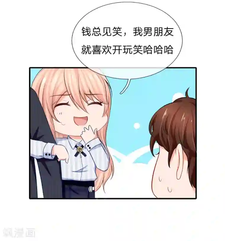 全彩韩漫爸爸前面开车我抱着妈妈去姥姥家