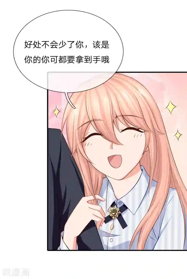 全彩韩漫爸爸前面开车我抱着妈妈去姥姥家