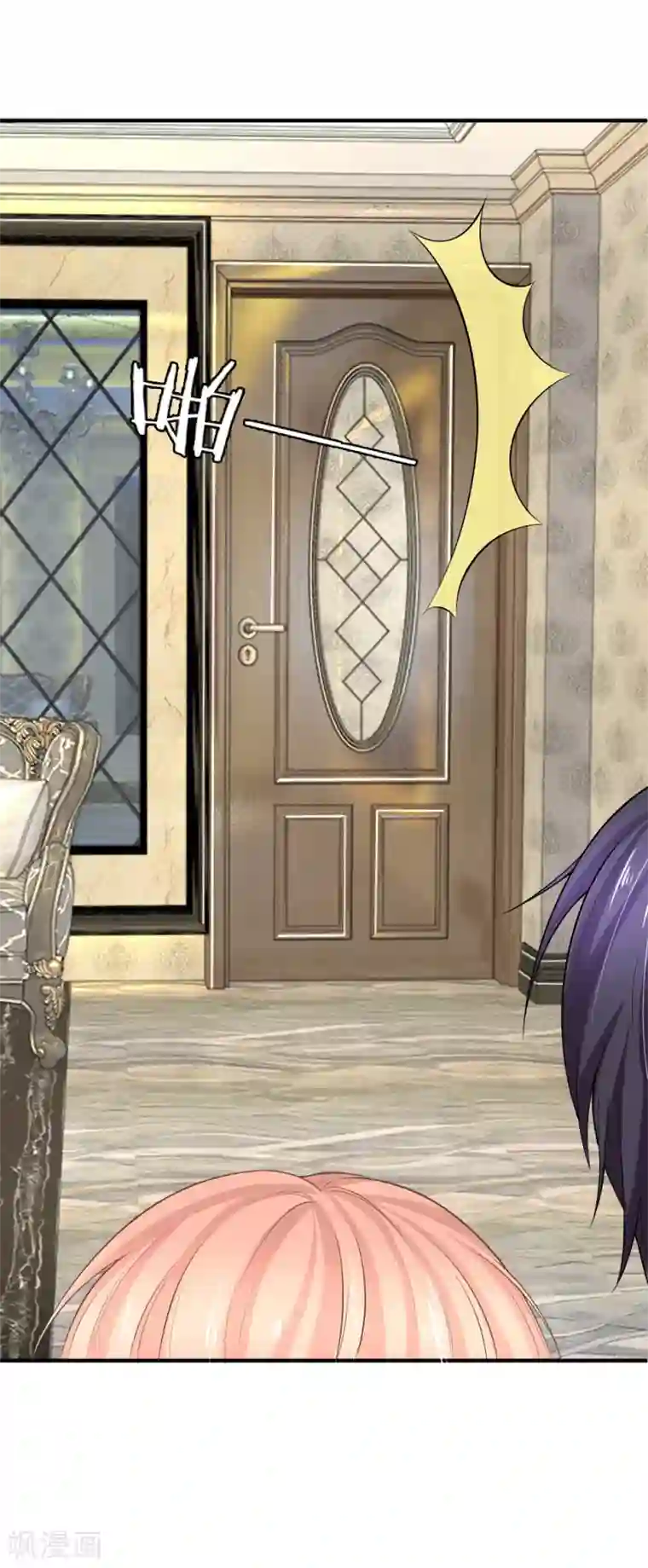 全彩韩漫爸爸前面开车我抱着妈妈去姥姥家