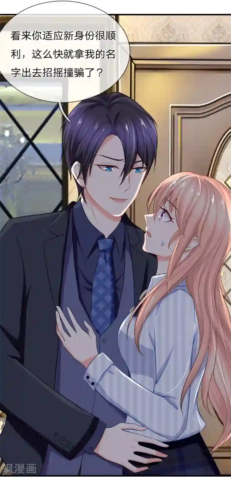 全彩韩漫爸爸前面开车我抱着妈妈去姥姥家