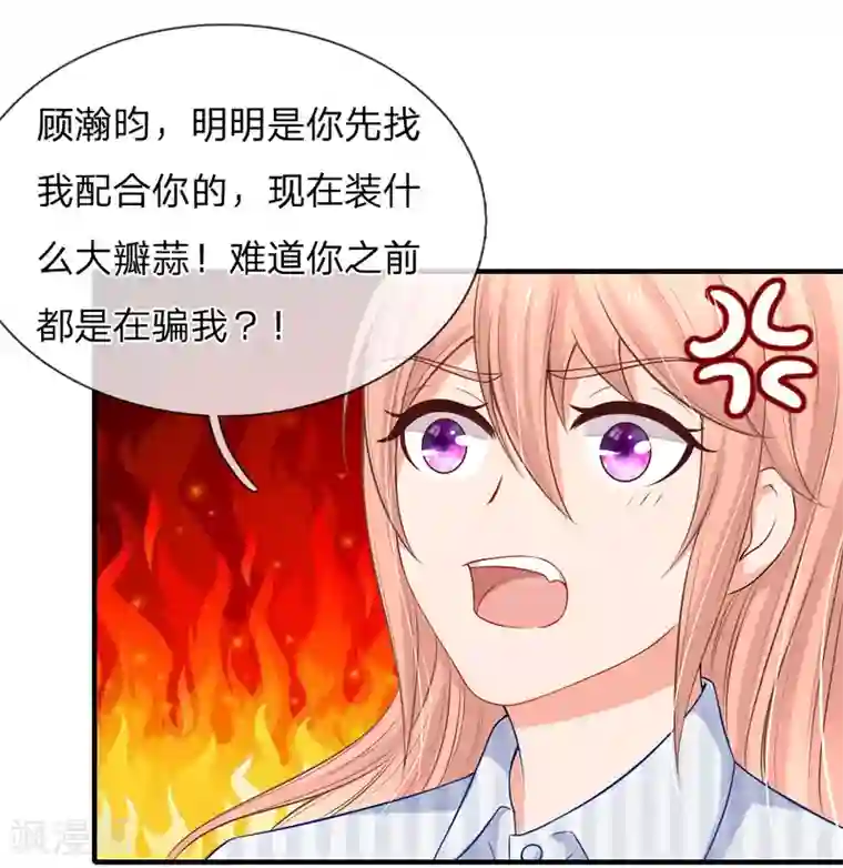 全彩韩漫爸爸前面开车我抱着妈妈去姥姥家