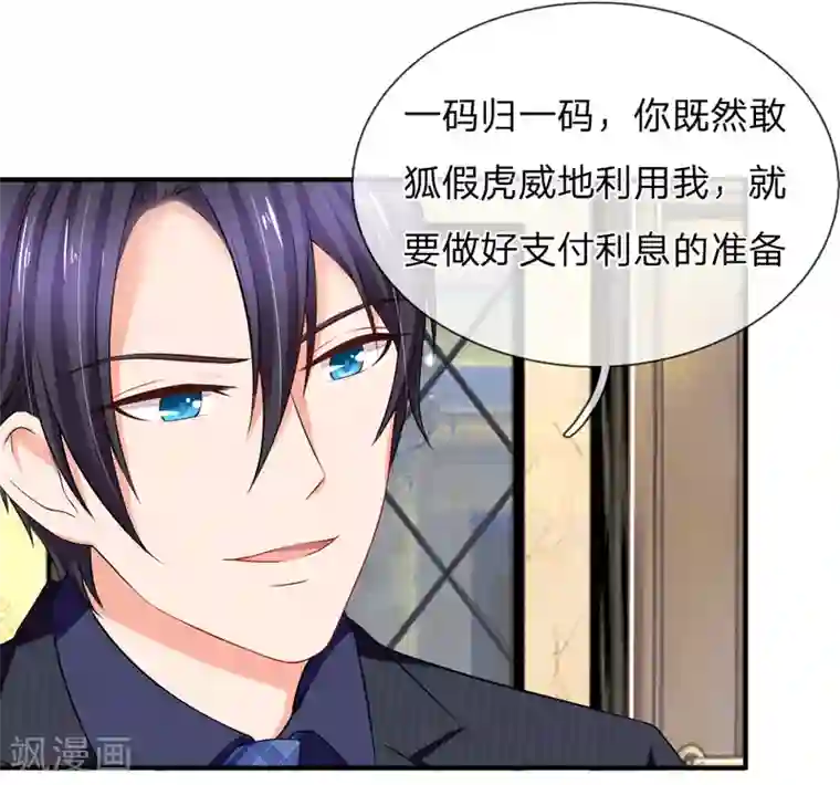 全彩韩漫爸爸前面开车我抱着妈妈去姥姥家