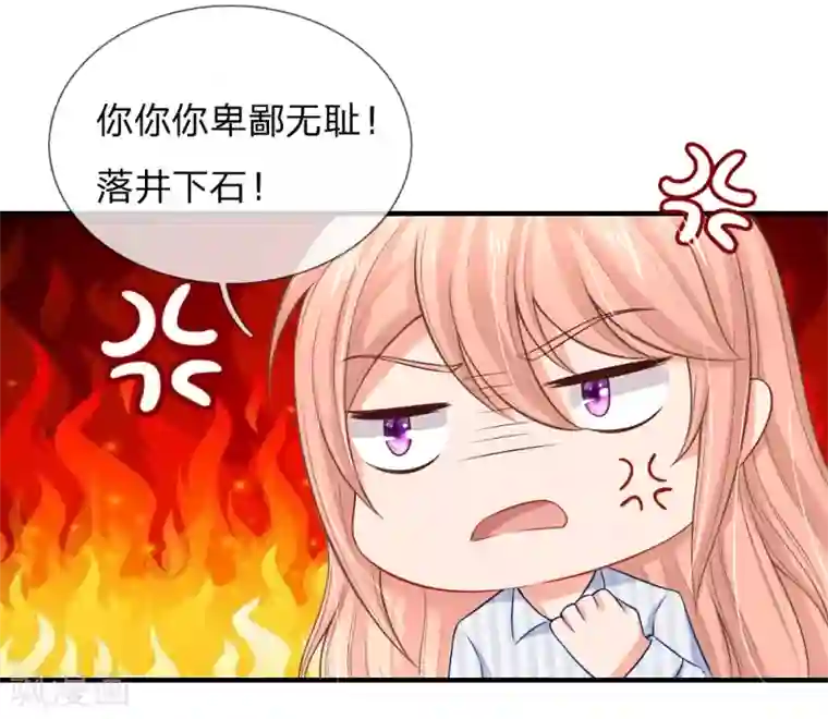 全彩韩漫爸爸前面开车我抱着妈妈去姥姥家