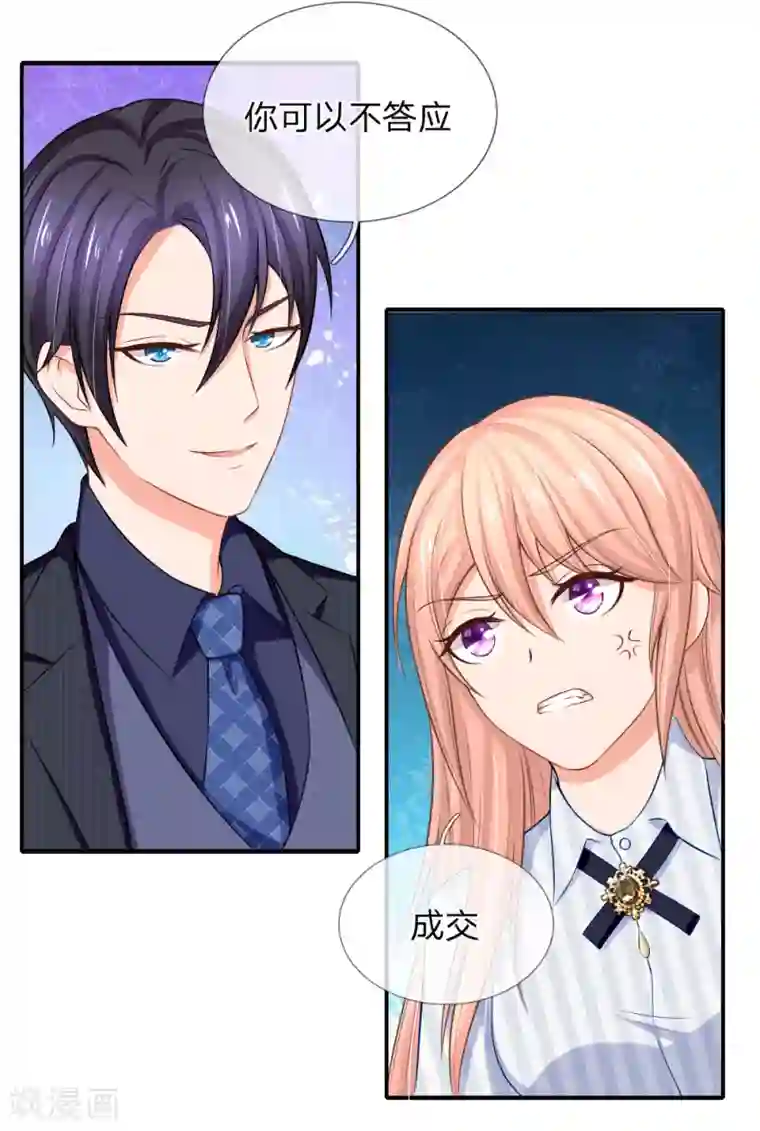 全彩韩漫爸爸前面开车我抱着妈妈去姥姥家