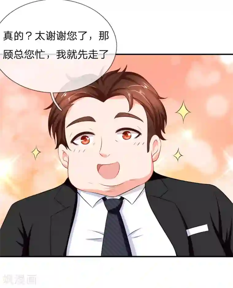 全彩韩漫爸爸前面开车我抱着妈妈去姥姥家