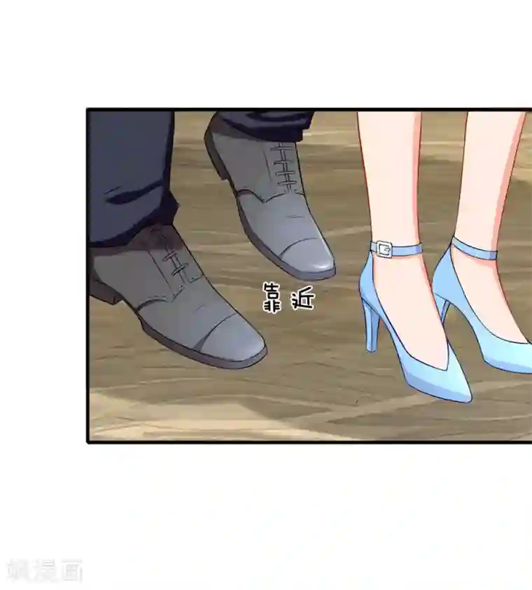 入骨婚宠:霸道总裁的错嫁小甜心第19话 要这样支付“利息”