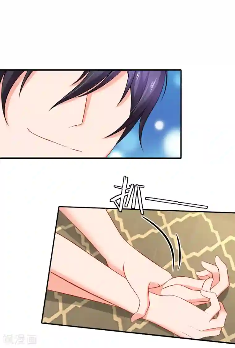 入骨婚宠:霸道总裁的错嫁小甜心第19话 要这样支付“利息”