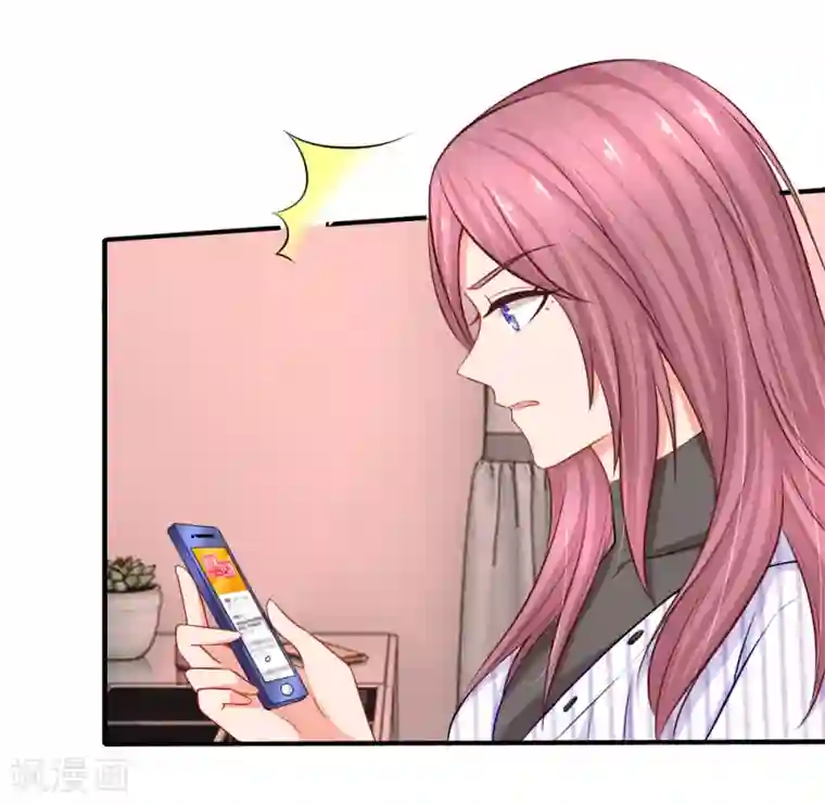 入骨婚宠:霸道总裁的错嫁小甜心第20话 九亿少女的梦