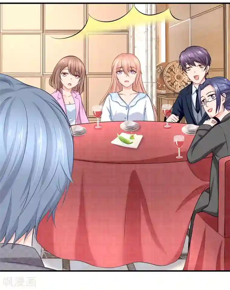 入骨婚宠:霸道总裁的错嫁小甜心第20话 九亿少女的梦