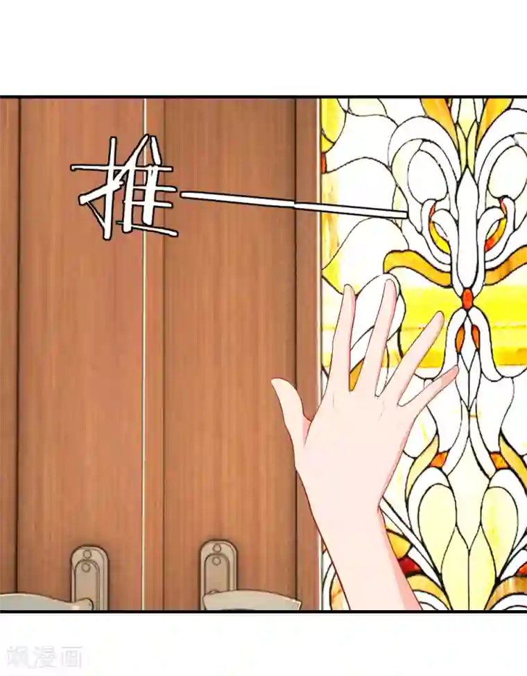 入骨婚宠:霸道总裁的错嫁小甜心第20话 九亿少女的梦