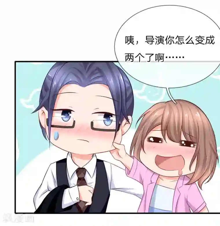 入骨婚宠:霸道总裁的错嫁小甜心第21话 席芷梦喝醉了