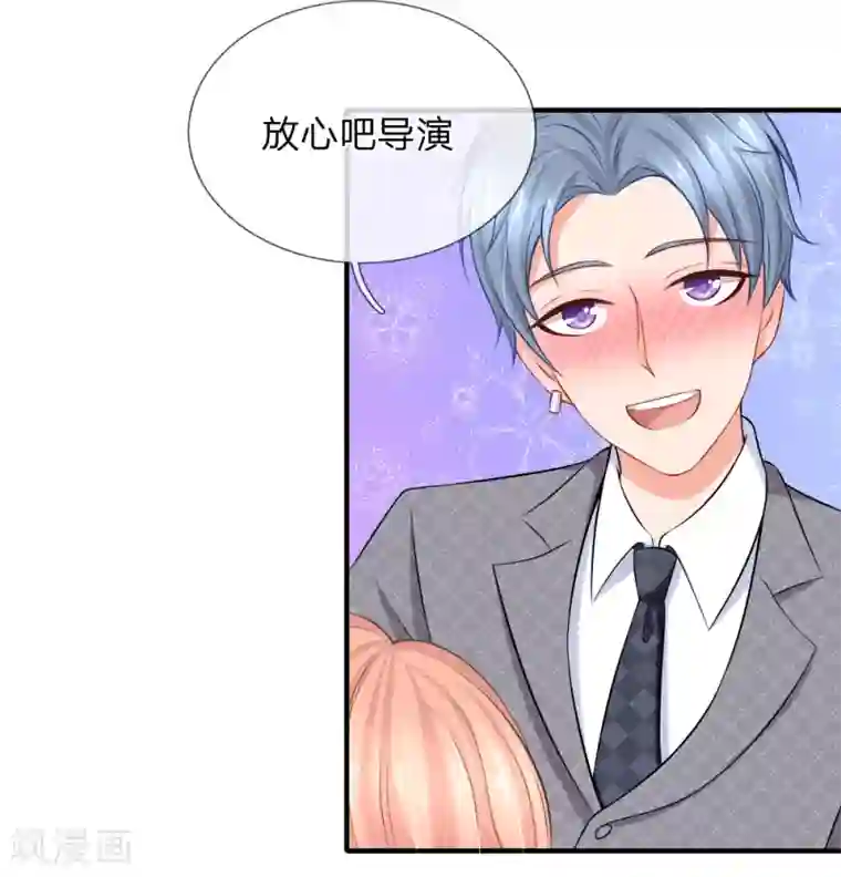 入骨婚宠:霸道总裁的错嫁小甜心第21话 席芷梦喝醉了