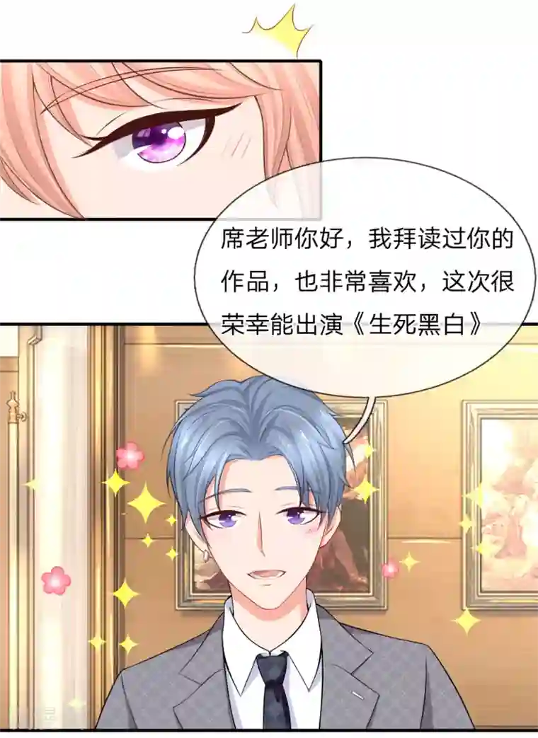 入骨婚宠:霸道总裁的错嫁小甜心第21话 席芷梦喝醉了
