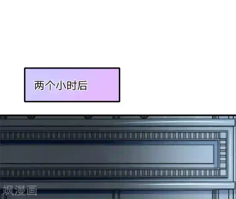 入骨婚宠:霸道总裁的错嫁小甜心第21话 席芷梦喝醉了