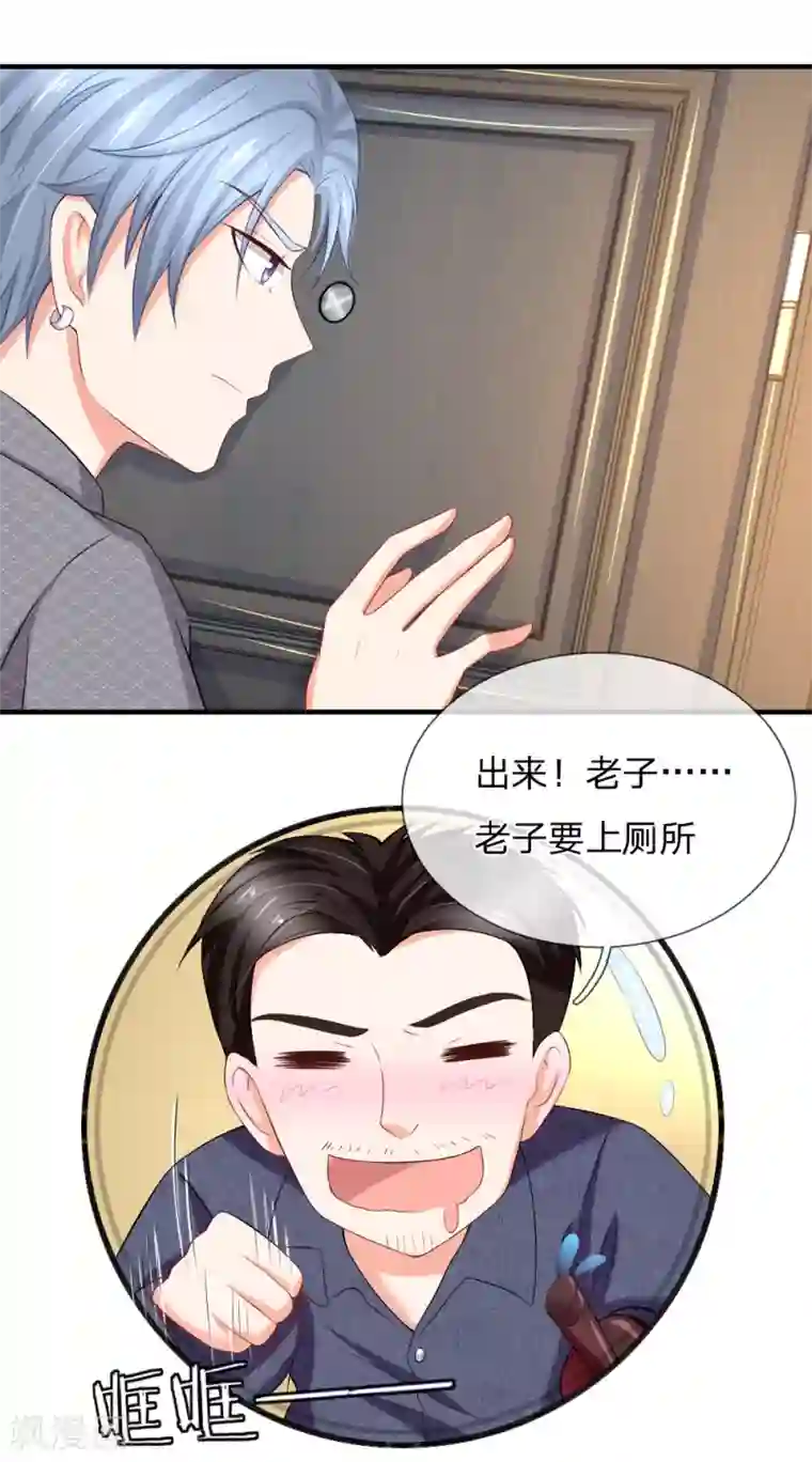 入骨婚宠:霸道总裁的错嫁小甜心第22话 醉酒的女人真麻烦