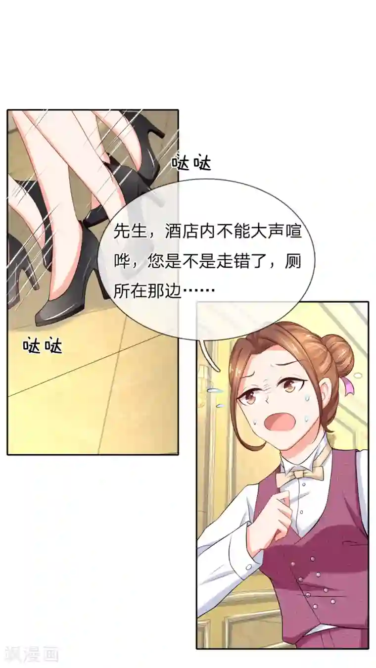 入骨婚宠:霸道总裁的错嫁小甜心第22话 醉酒的女人真麻烦