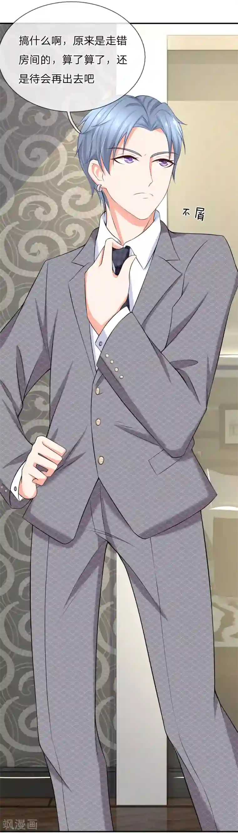 入骨婚宠:霸道总裁的错嫁小甜心第22话 醉酒的女人真麻烦