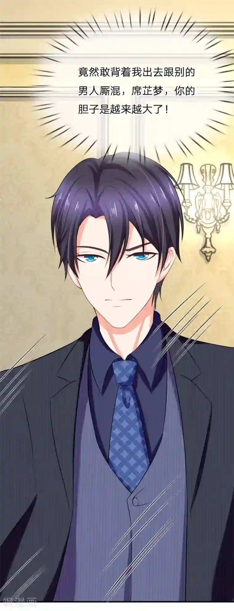 入骨婚宠:霸道总裁的错嫁小甜心第22话 醉酒的女人真麻烦