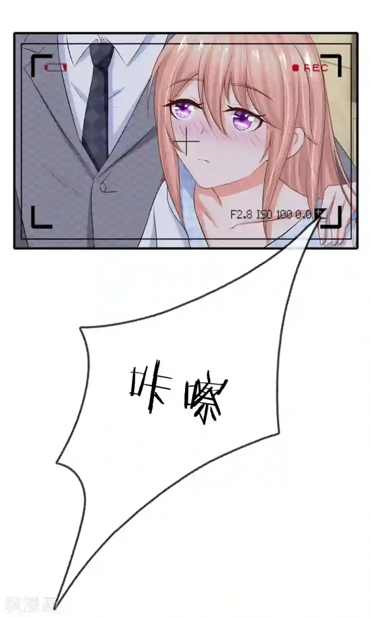 入骨婚宠:霸道总裁的错嫁小甜心第22话 醉酒的女人真麻烦