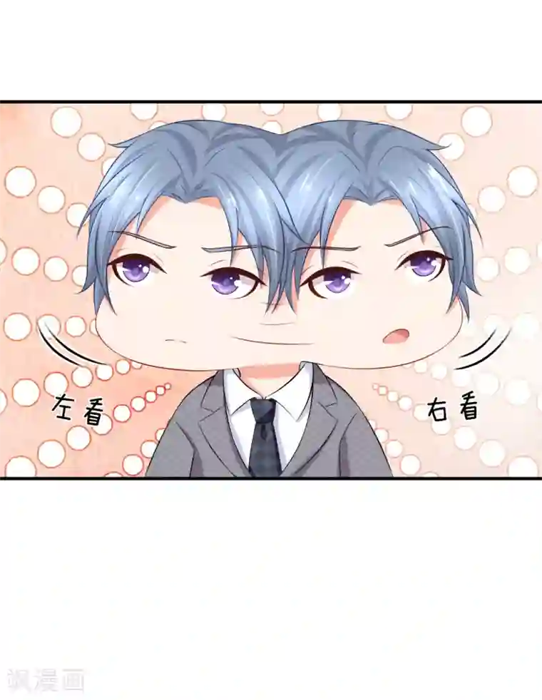 入骨婚宠:霸道总裁的错嫁小甜心第22话 醉酒的女人真麻烦