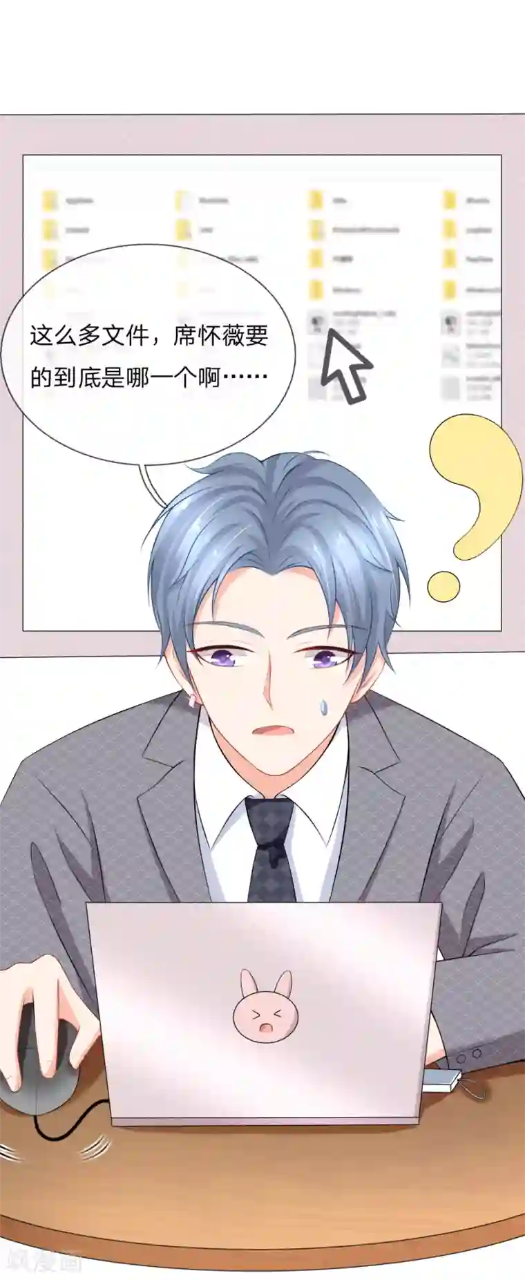 入骨婚宠:霸道总裁的错嫁小甜心第22话 醉酒的女人真麻烦