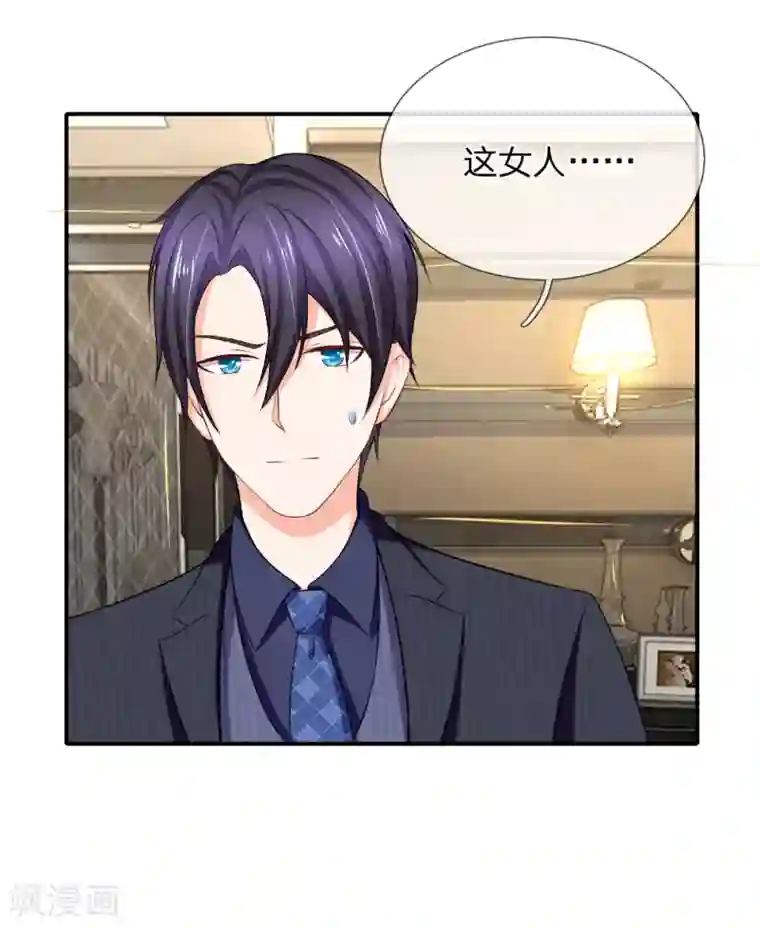 入骨婚宠:霸道总裁的错嫁小甜心第23话 来呀_快活呀