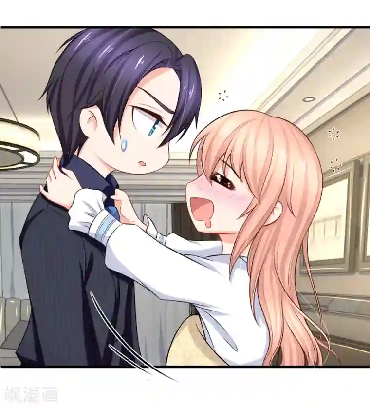 入骨婚宠:霸道总裁的错嫁小甜心第23话 来呀_快活呀