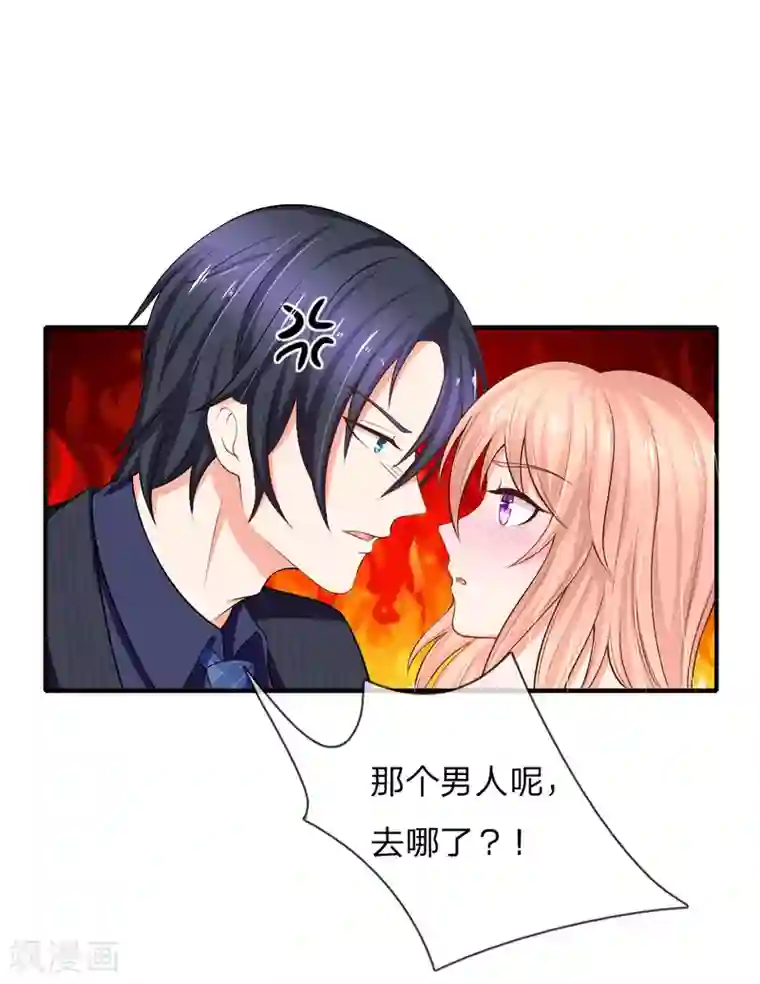 入骨婚宠:霸道总裁的错嫁小甜心第23话 来呀_快活呀
