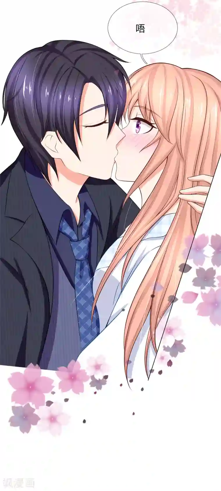 入骨婚宠:霸道总裁的错嫁小甜心第23话 来呀_快活呀