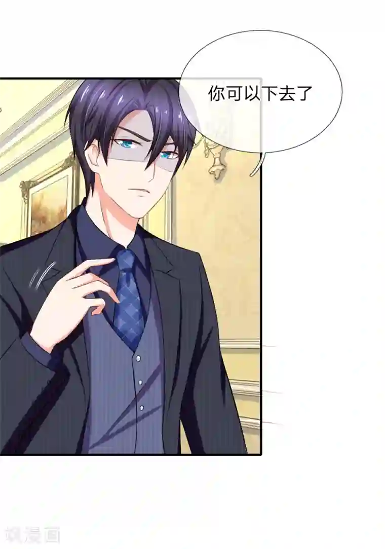 入骨婚宠:霸道总裁的错嫁小甜心第23话 来呀_快活呀