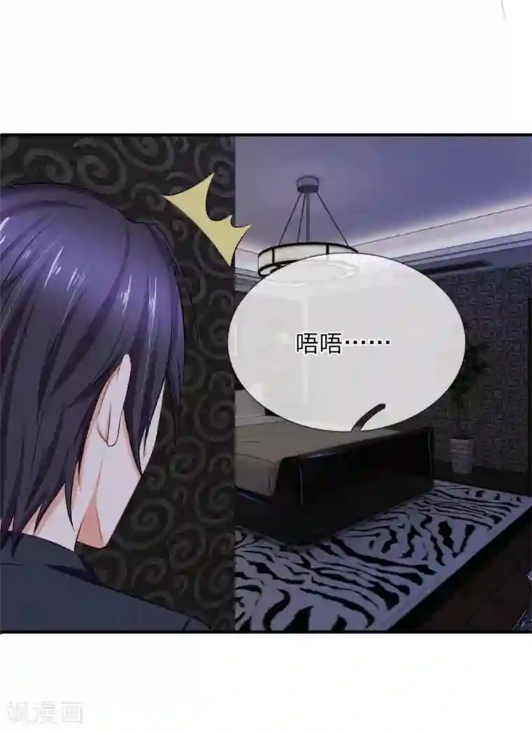 入骨婚宠:霸道总裁的错嫁小甜心第23话 来呀_快活呀