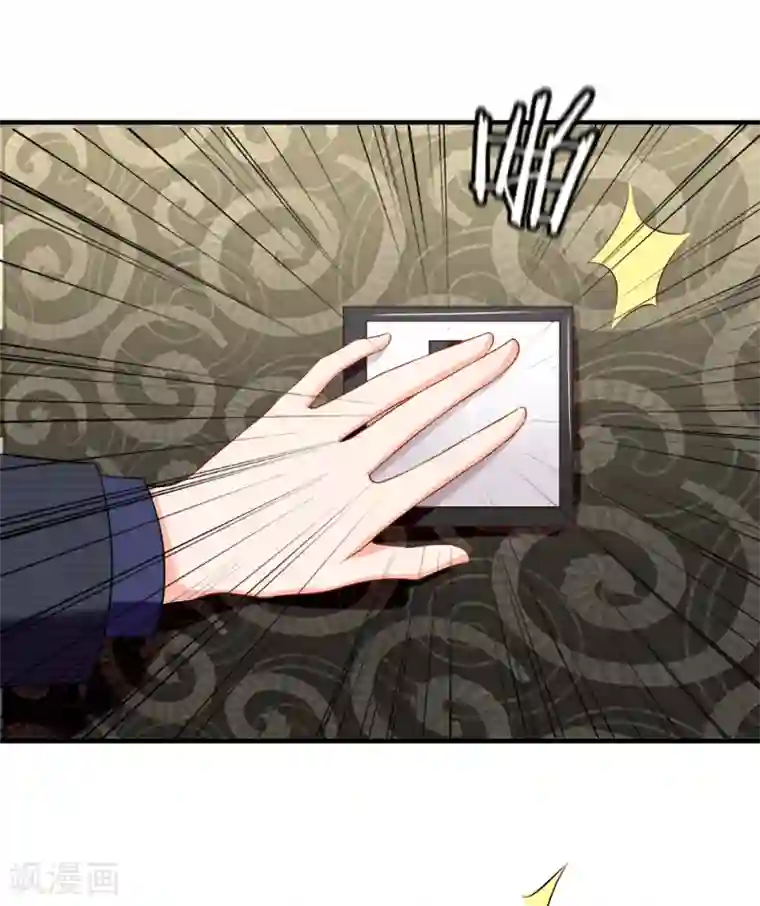 入骨婚宠:霸道总裁的错嫁小甜心第23话 来呀_快活呀