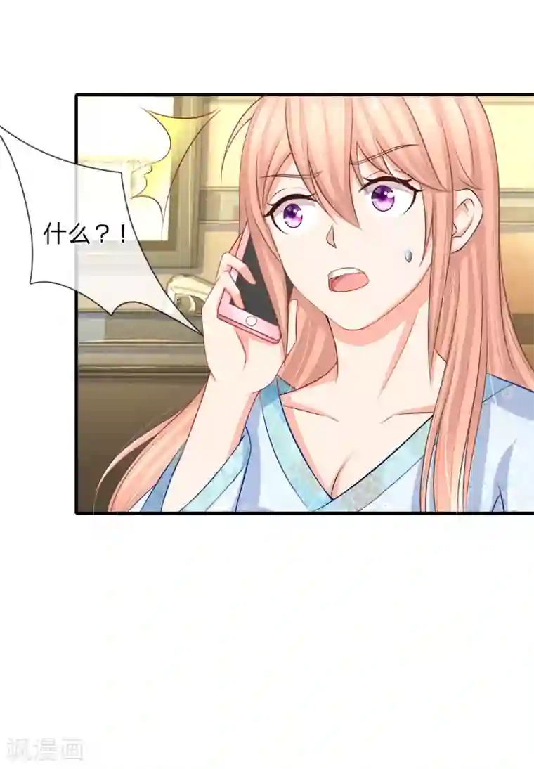 入骨婚宠:霸道总裁的错嫁小甜心第24话 潜规则小鲜肉？