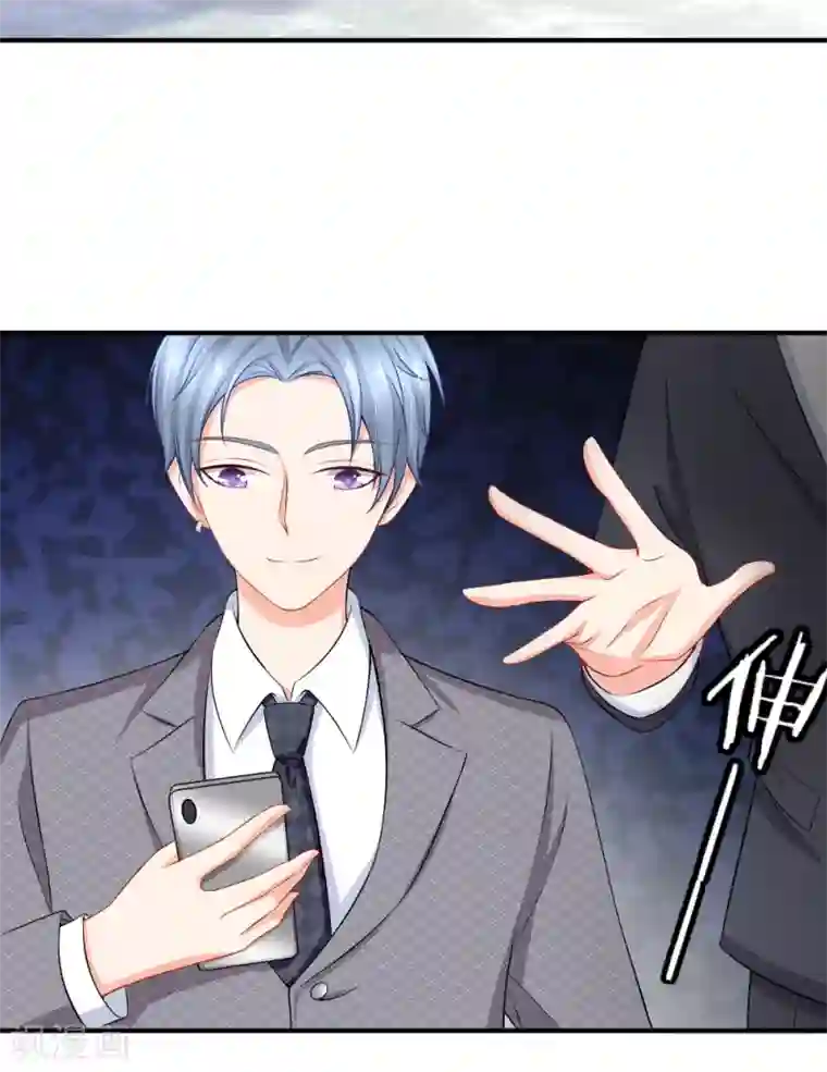 入骨婚宠:霸道总裁的错嫁小甜心第24话 潜规则小鲜肉？