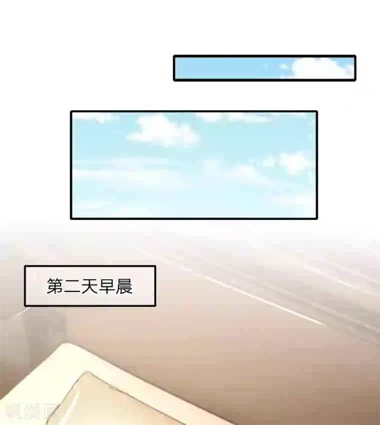 入骨婚宠:霸道总裁的错嫁小甜心第24话 潜规则小鲜肉？