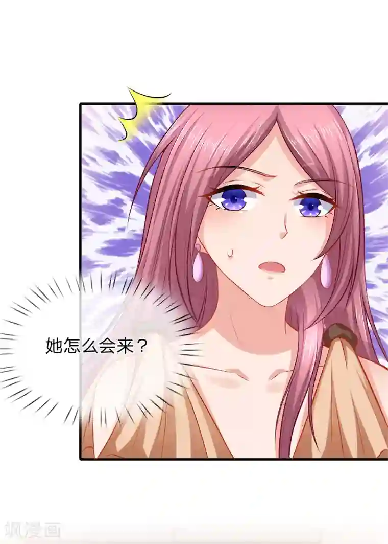 入骨婚宠:霸道总裁的错嫁小甜心第26话 恶人先告状
