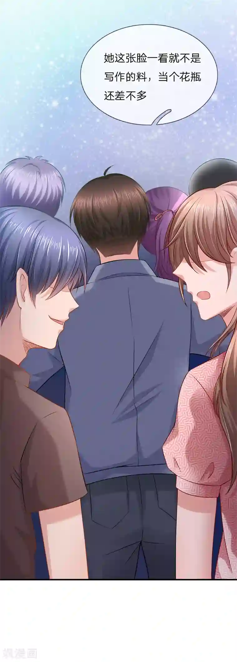 入骨婚宠:霸道总裁的错嫁小甜心第26话 恶人先告状