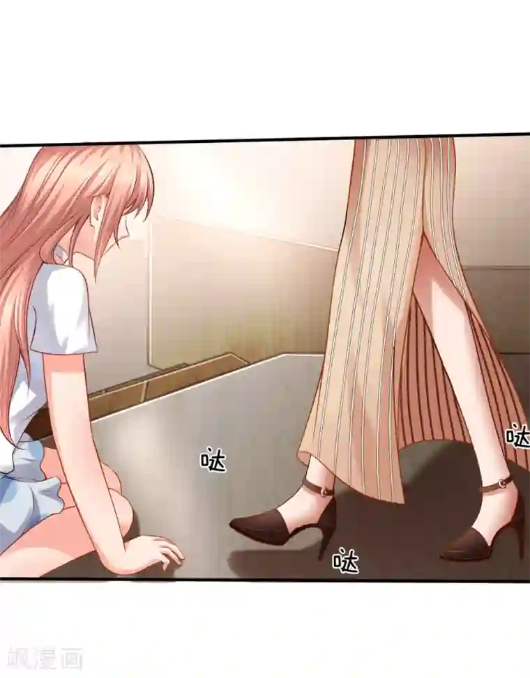 入骨婚宠:霸道总裁的错嫁小甜心第27话 你不配和我斗