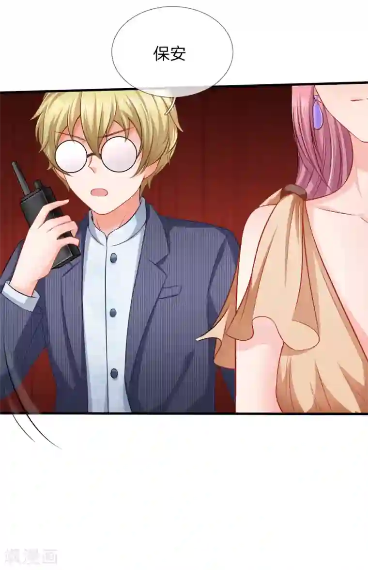 入骨婚宠:霸道总裁的错嫁小甜心第27话 你不配和我斗