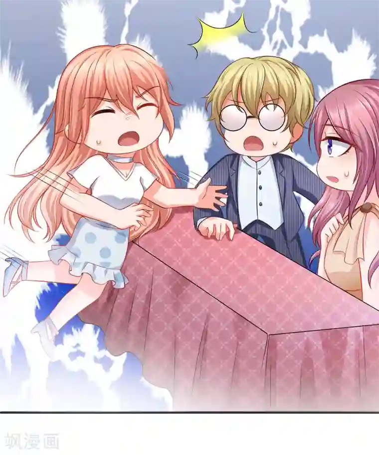 入骨婚宠:霸道总裁的错嫁小甜心第27话 你不配和我斗