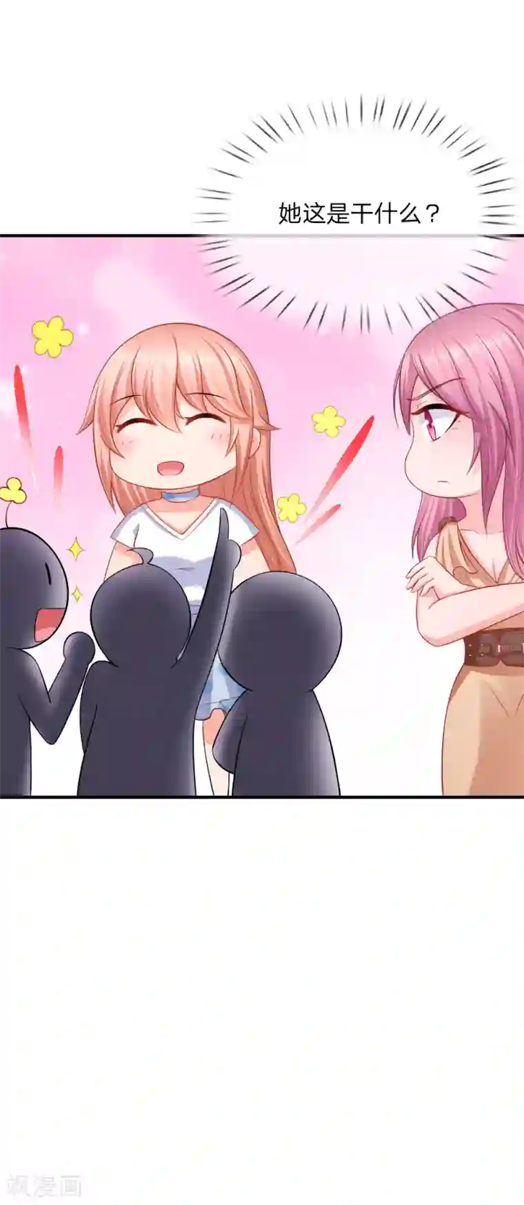 入骨婚宠:霸道总裁的错嫁小甜心第28话 拿出证据