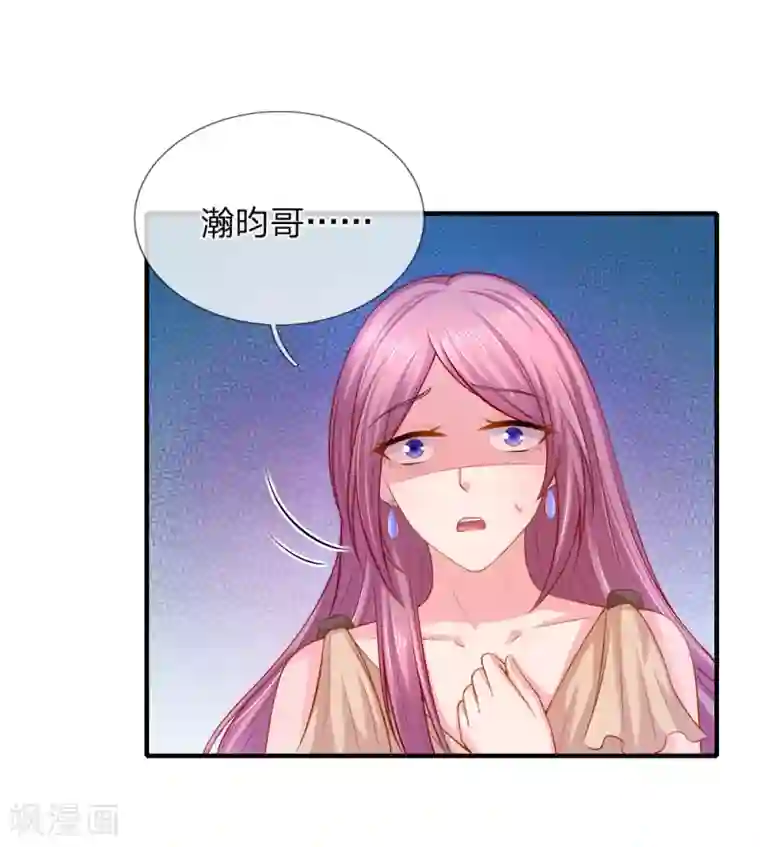 入骨婚宠:霸道总裁的错嫁小甜心第29话 顾少来抢人头啦