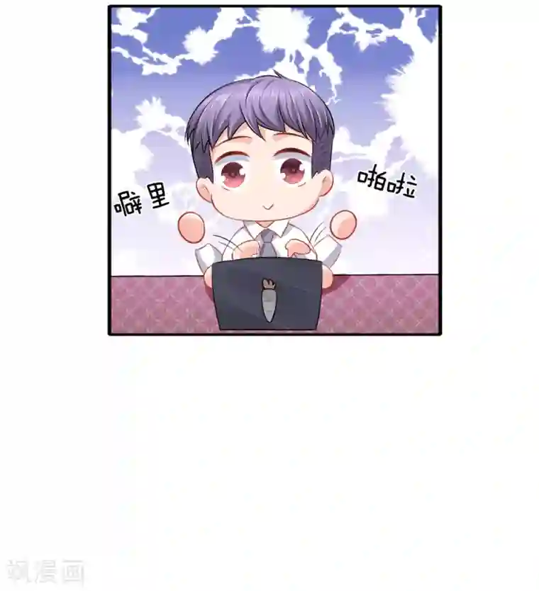 入骨婚宠:霸道总裁的错嫁小甜心第30话 专家出马，一锤定音