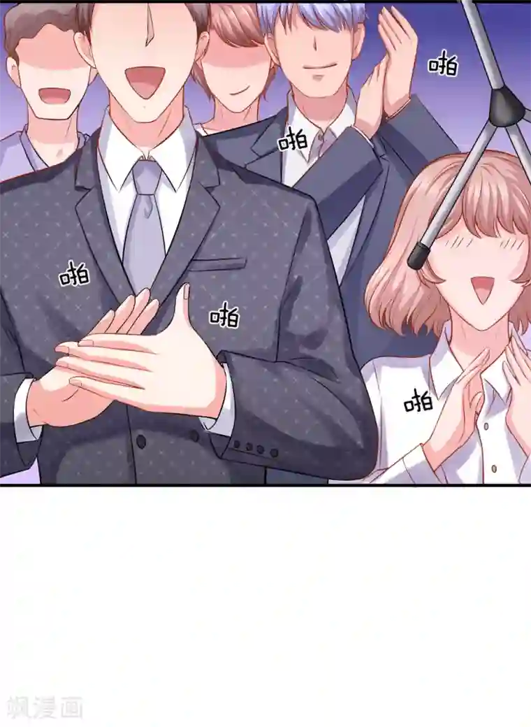 入骨婚宠:霸道总裁的错嫁小甜心第31话 “男一号”出场